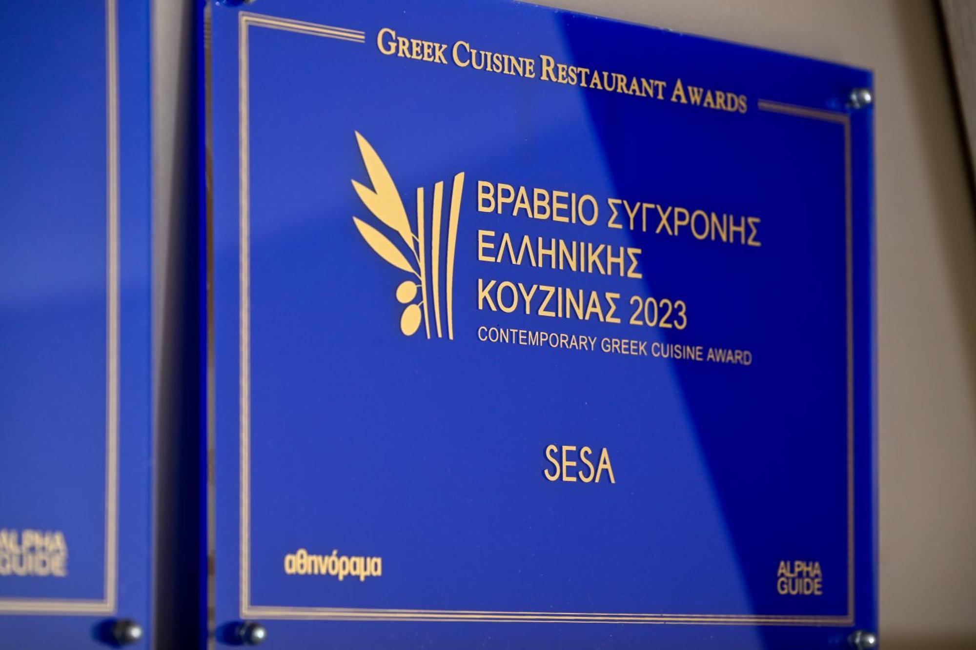 Sesa Boutique Hotel & Restaurant Kanali  Dış mekan fotoğraf
